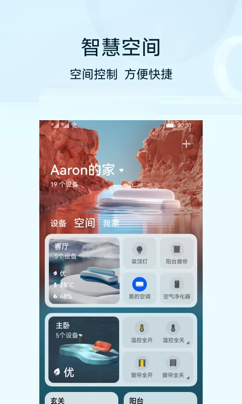 �ǻ����׿���ֻ���