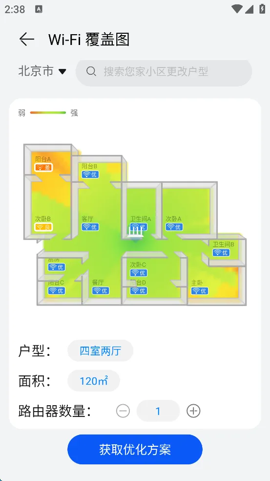 �ǻ����׿���ֻ���