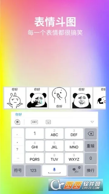 �����밲׿���ֻ���