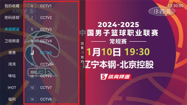 ����ֱ��2026�ٷ����°汾