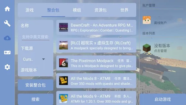 mcpebot�ҵ�����������2026�ٷ����°汾