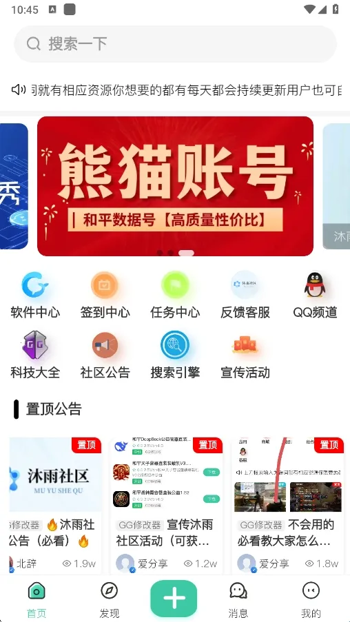 ��������2026�ٷ����°汾