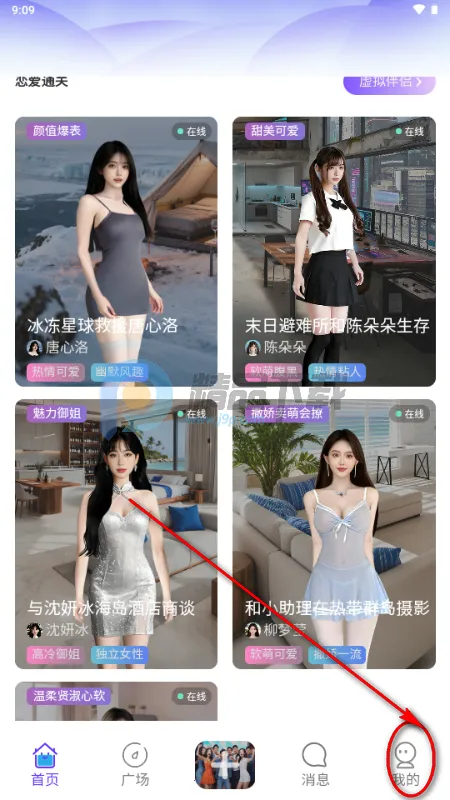 ��¶AI��������2026���ذ�װ