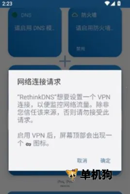 Rethink(��׿��ȫ����)