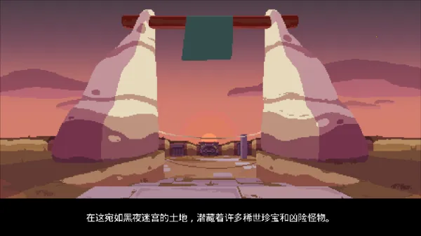 ҹ����(���ط�RPG��Ϸ)