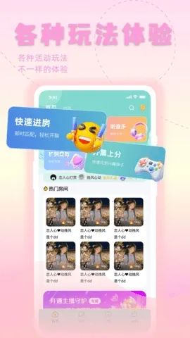欢渝最新手机版 欢渝最新手机版