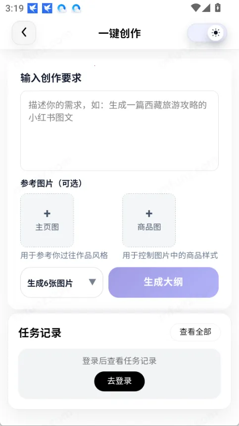 �Ƕ�AI2026�ٷ����°汾