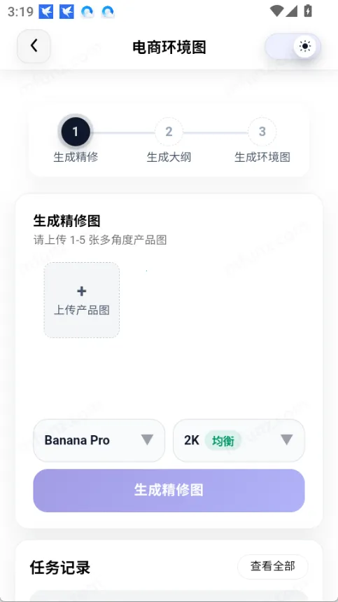 �Ƕ�AI2026�ٷ����°汾