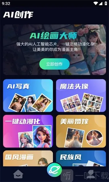 AIѵ��ʦ�����ֻ���