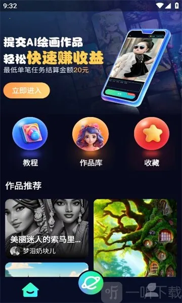 AIѵ��ʦ�����ֻ���