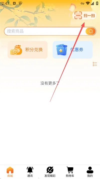 ΢����2026���ذ�װ