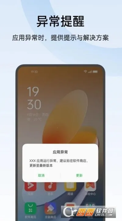 oppo常规检测(手机检测工具) oppo常规检测(手机检测工具)