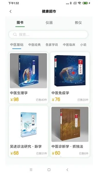 疯子读书(手机读书平台) 疯子读书(手机读书平台)