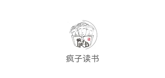 疯子读书(手机读书平台) 疯子读书(手机读书平台)