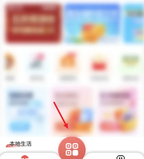 天津地铁安卓版手机版 天津地铁安卓版手机版