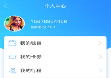 飞鸽出行(共享单车出行) 飞鸽出行(共享单车出行)