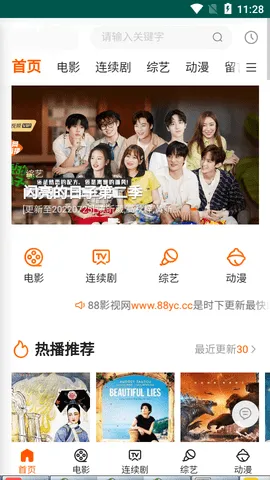 特片网2026下载安装 特片网2026下载安装