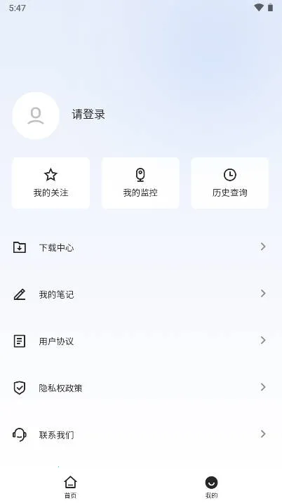 企百科(企业信息查询) 企百科(企业信息查询)