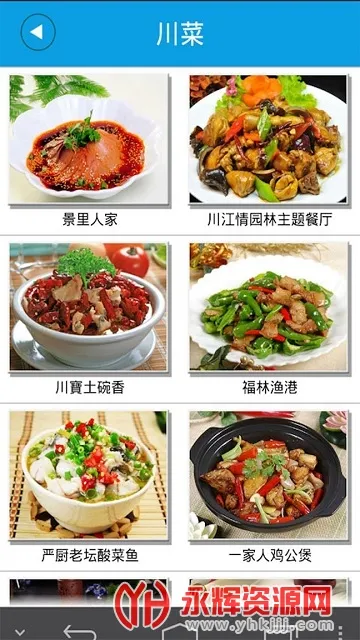 魅力徐州2026官方正版 魅力徐州2026官方正版