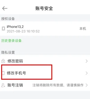 医学教育网2026最新版本 医学教育网2026最新版本
