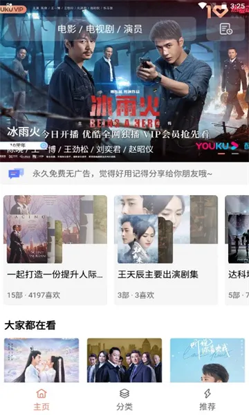 �·�Ӱ��(���׷������)