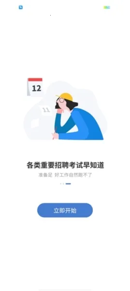 �����˲���(�˲���ְ��Ƹ)