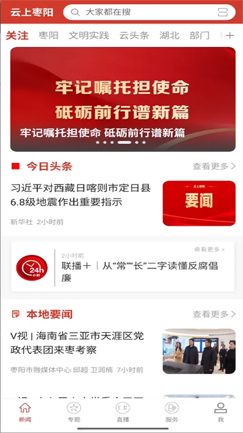 ����������׿���ֻ���