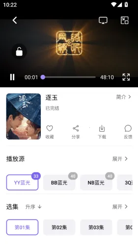 ����Ӱ�������ֻ���