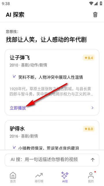 ����Ӱ�������ֻ���