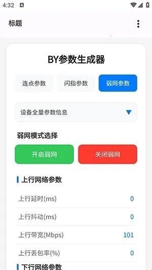 BY����������2026���°汾