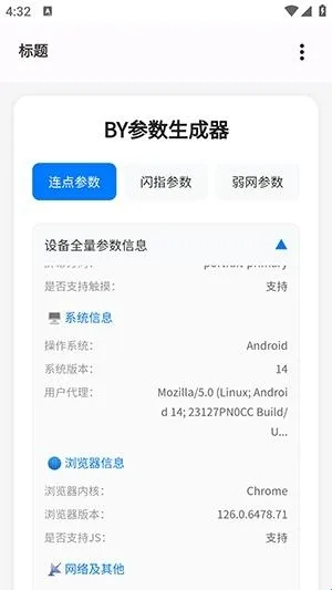 BY����������2026���°汾