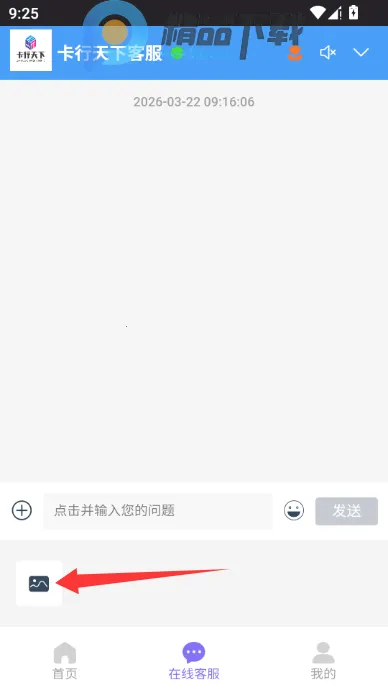 �������¿Ƽ�������(��������Ӧ��)