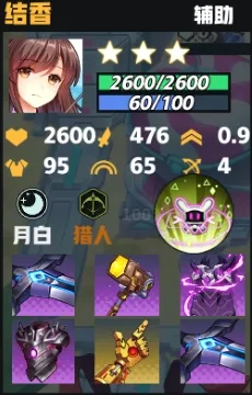 皇家骑士2026下载安装 皇家骑士2026下载安装