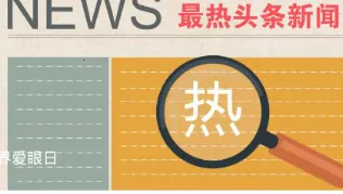 西奈明眸一生2026官方最新版本 西奈明眸一生2026官方最新版本
