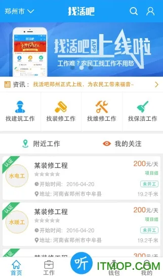 �һ�������ֻ���