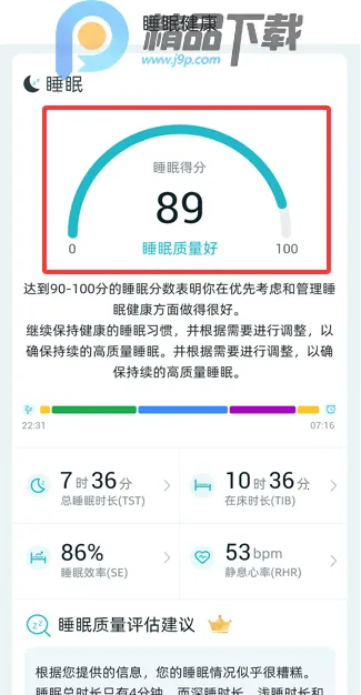 美特优健康2026最新版本 美特优健康2026最新版本