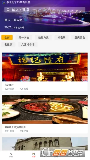 ����������(�������η���)