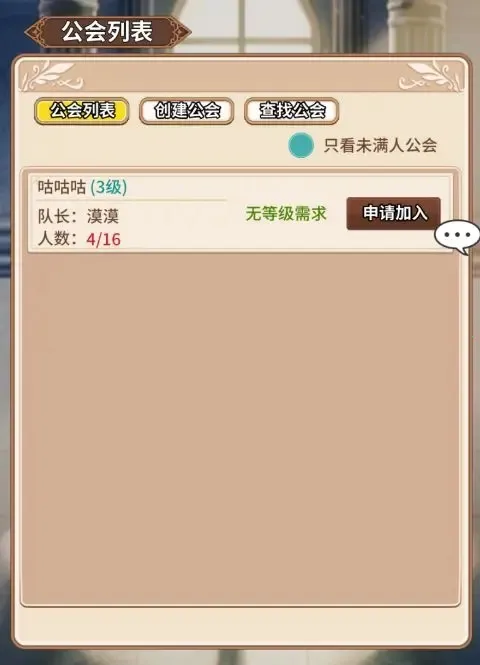 盖娅战记(传奇免费游戏) 盖娅战记(传奇免费游戏)