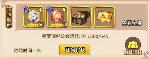 盖娅战记(传奇免费游戏) 盖娅战记(传奇免费游戏)