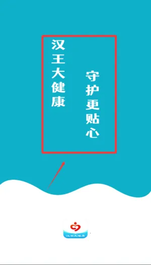 �����󽡿�2026�ٷ����°汾