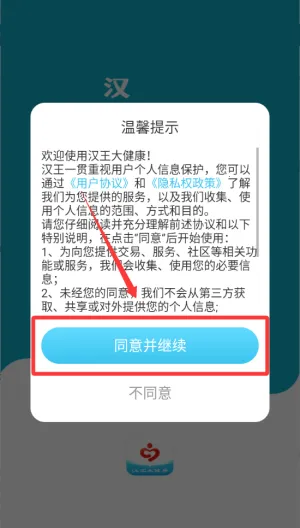 �����󽡿�2026�ٷ����°汾