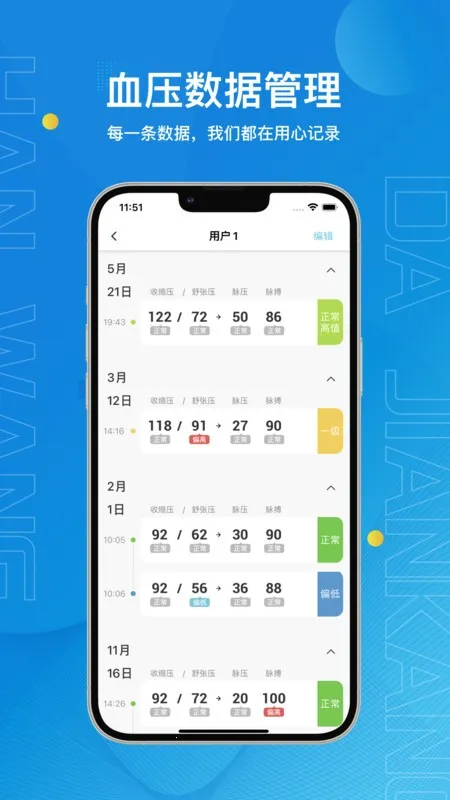 �����󽡿�2026�ٷ����°汾