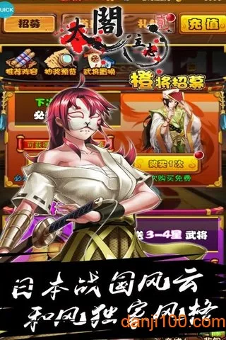 太阁立志22026下载安装 太阁立志22026下载安装