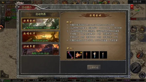 ����ħ��(����������)