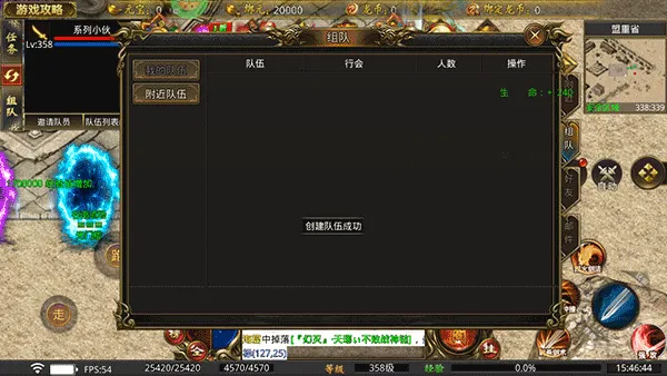 ����ħ��(����������)