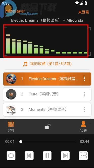 幂频2026下载安装 幂频2026下载安装