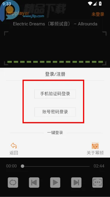 幂频2026下载安装 幂频2026下载安装