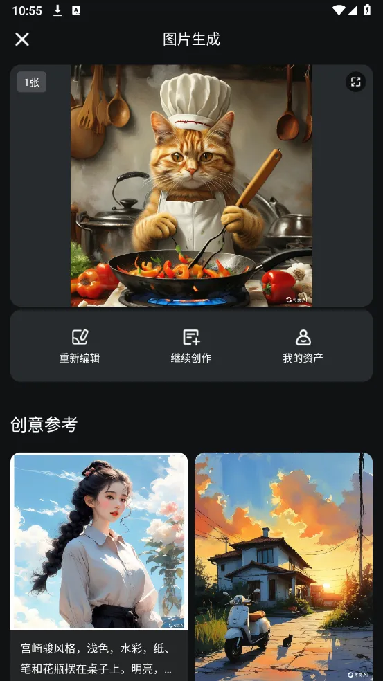 KLINGAI(AI视频创作平台) KLINGAI(AI视频创作平台)