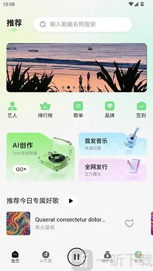 �ֻ�����(���ִ����罻ƽ̨)