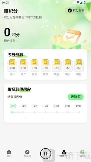 �ֻ�����(���ִ����罻ƽ̨)